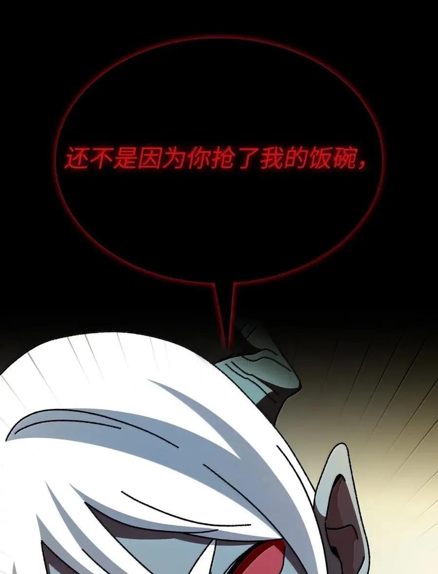 169 毕业生庆典3 第71页