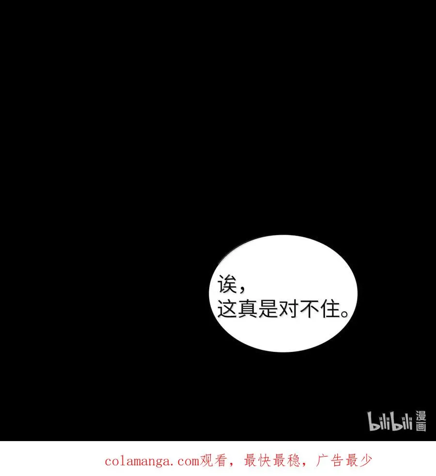 169 毕业生庆典3 第75页