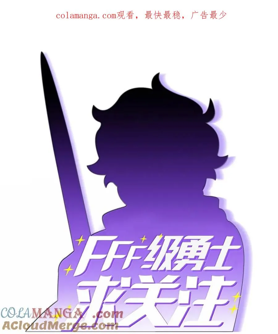170 奇幻之神 第1页