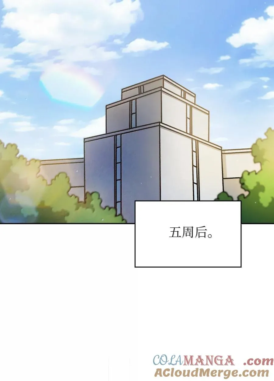 170 奇幻之神 第4页