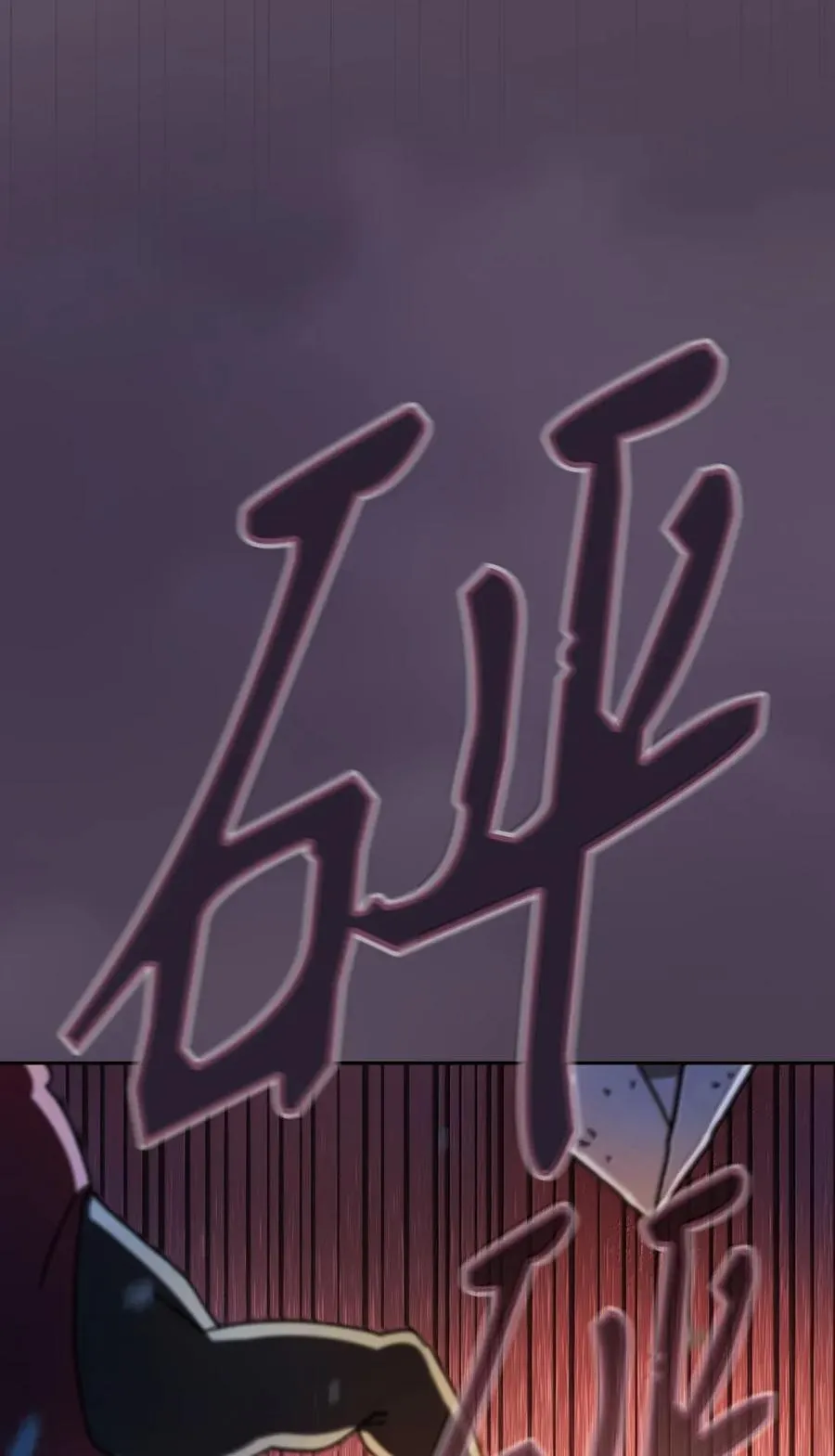 170 奇幻之神 第8页