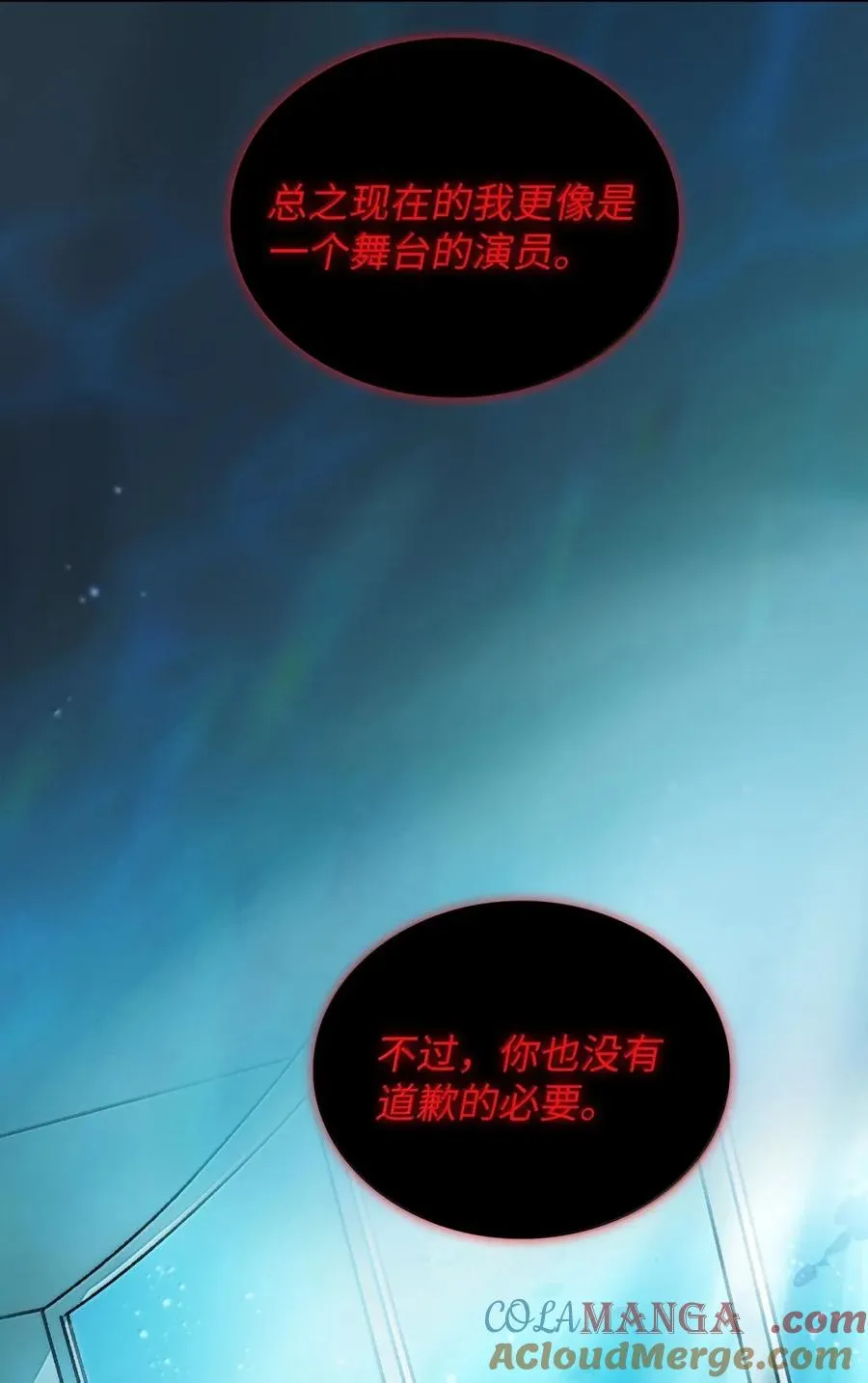 170 奇幻之神 第19页