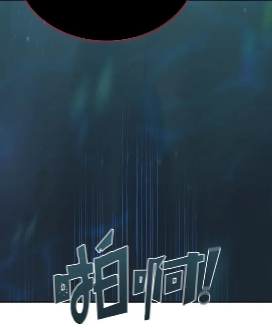 170 奇幻之神 第21页