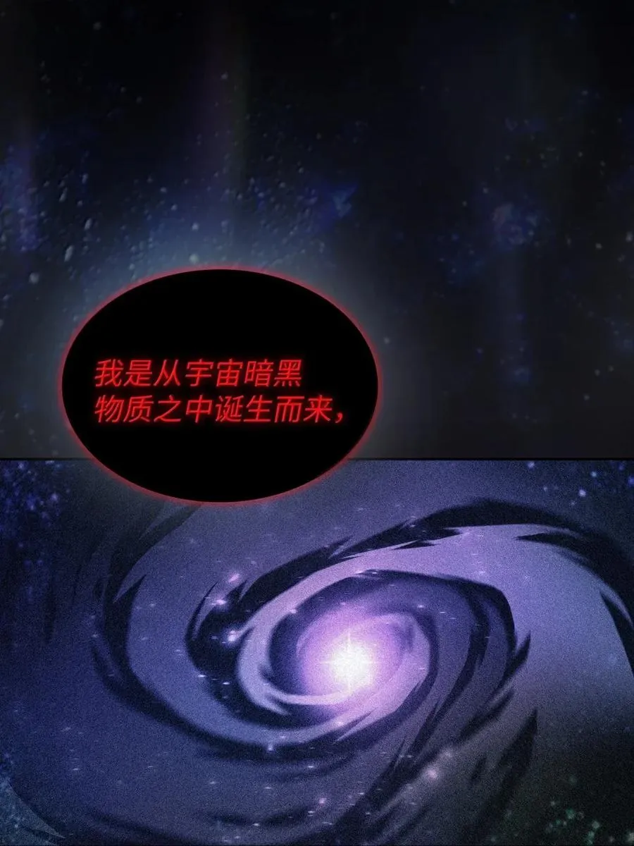 170 奇幻之神 第32页