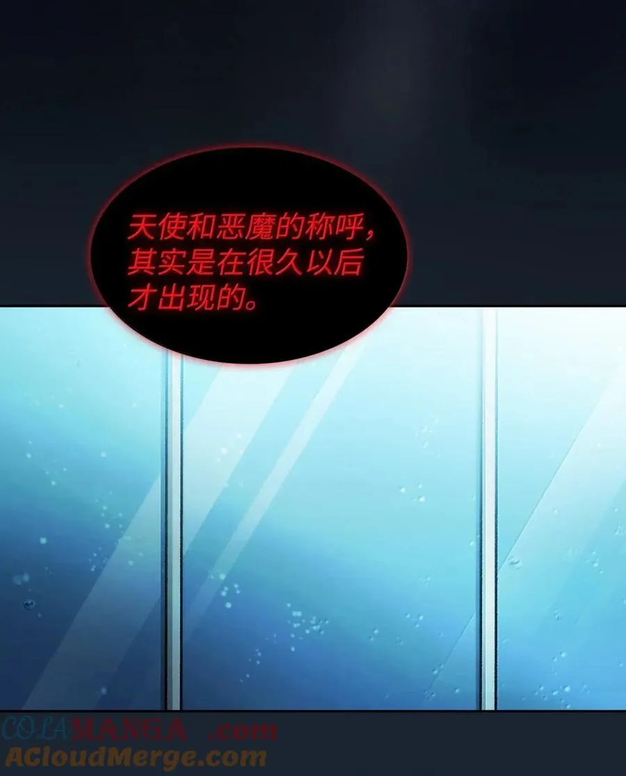 170 奇幻之神 第34页