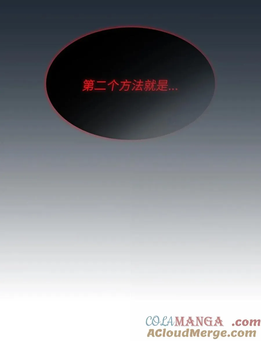 170 奇幻之神 第40页