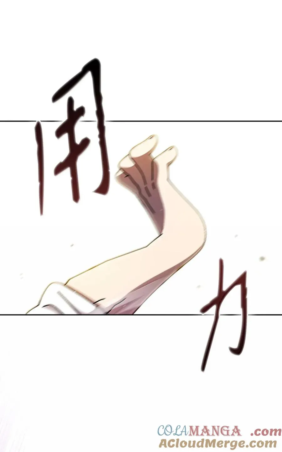 170 奇幻之神 第43页