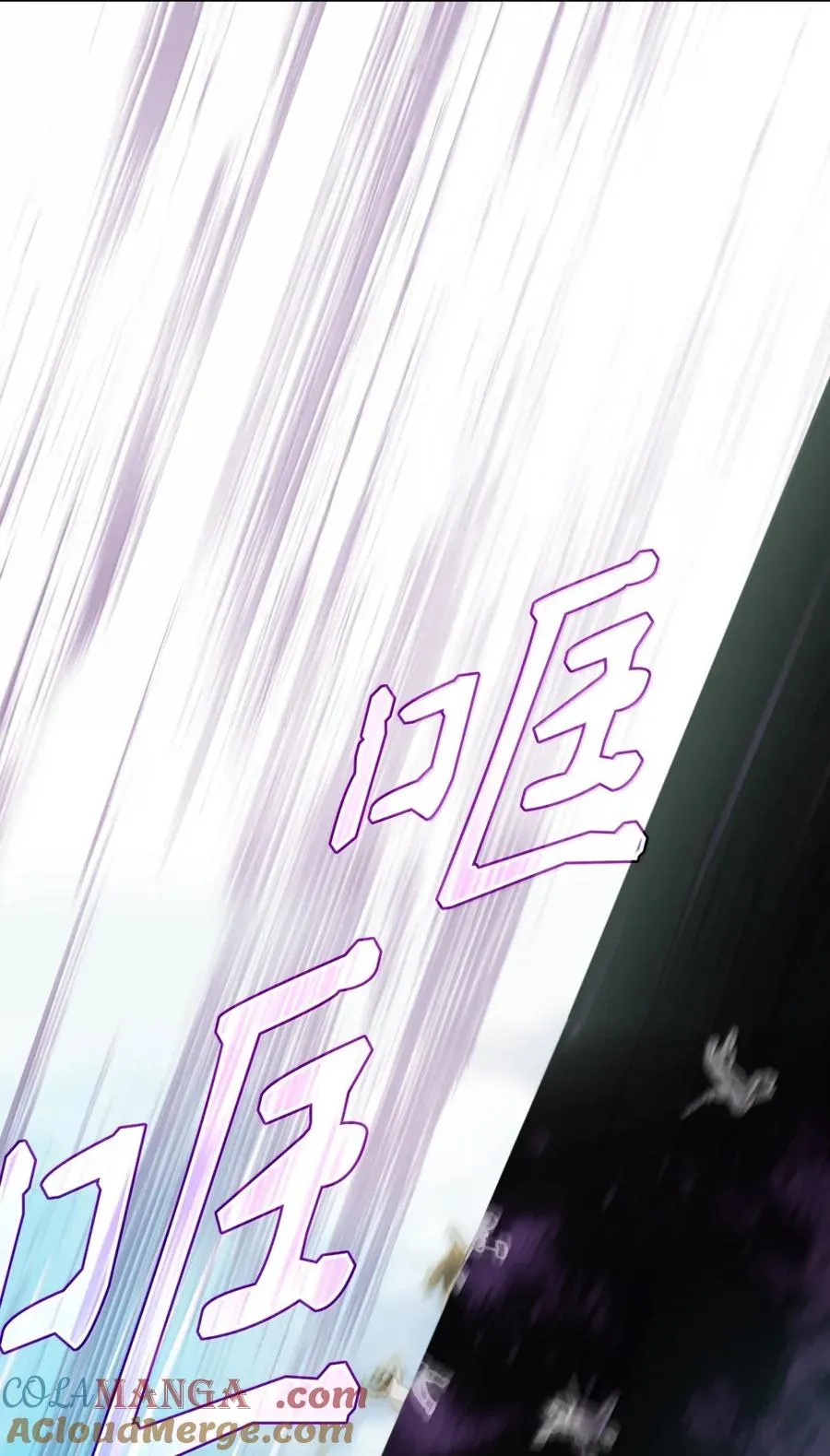 170 奇幻之神 第46页