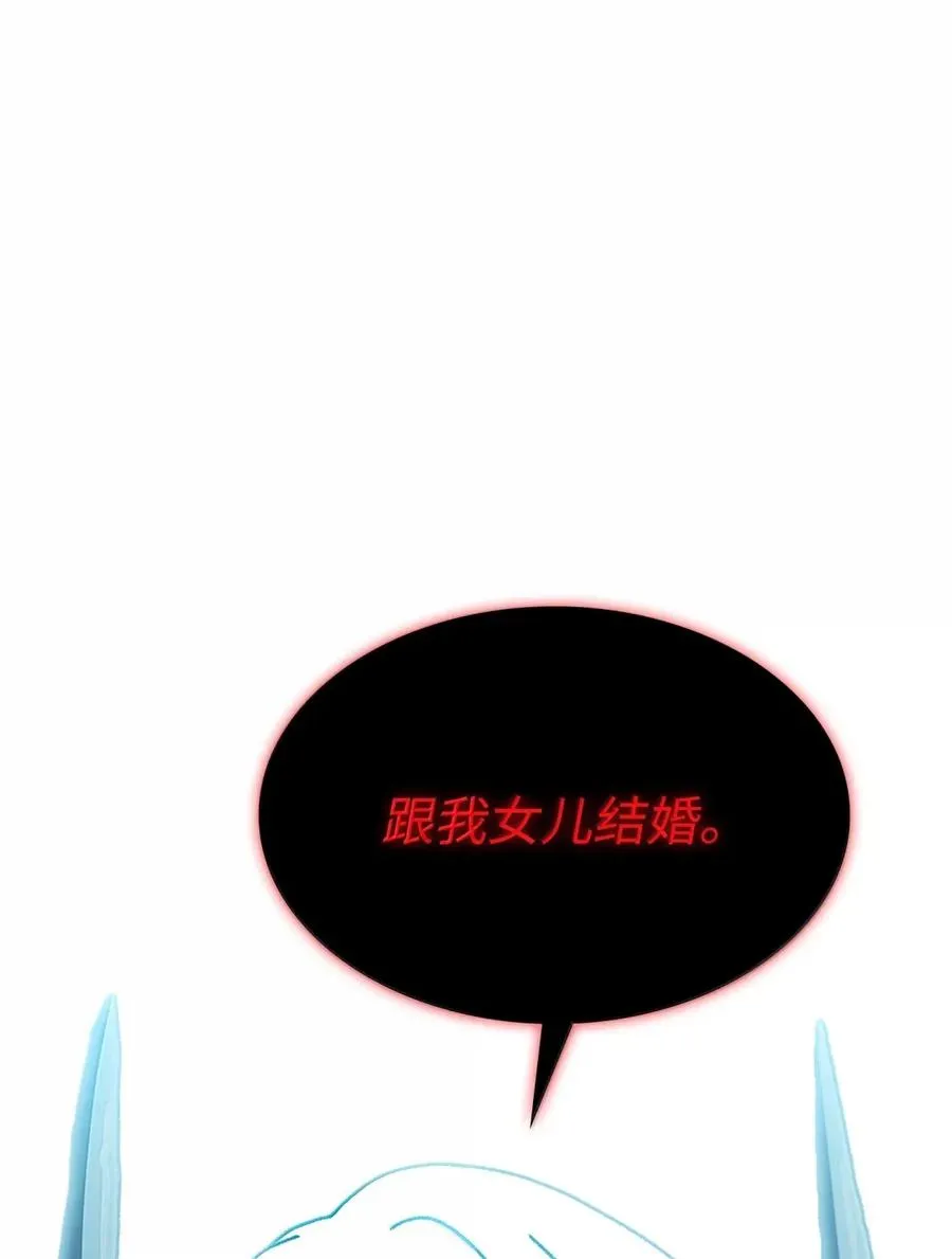 170 奇幻之神 第53页
