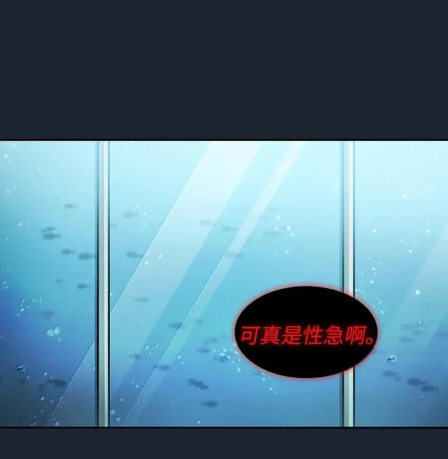170 奇幻之神 第59页