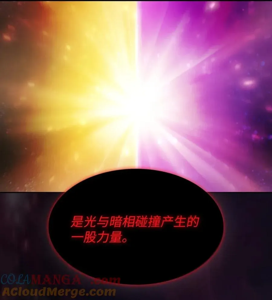 170 奇幻之神 第61页