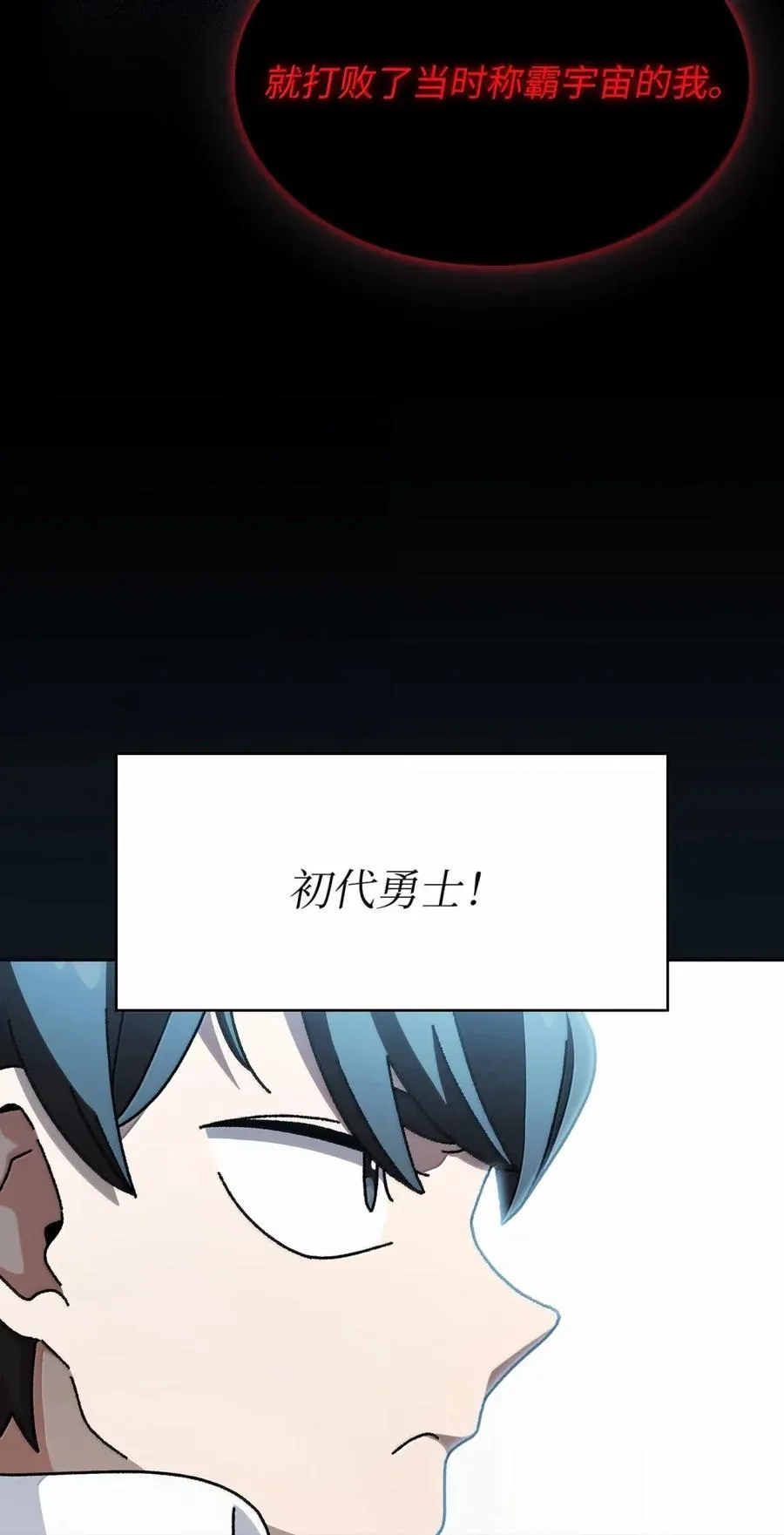 170 奇幻之神 第66页
