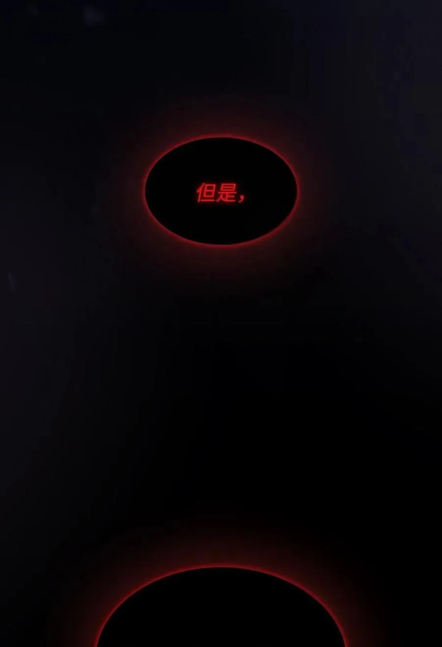 170 奇幻之神 第71页