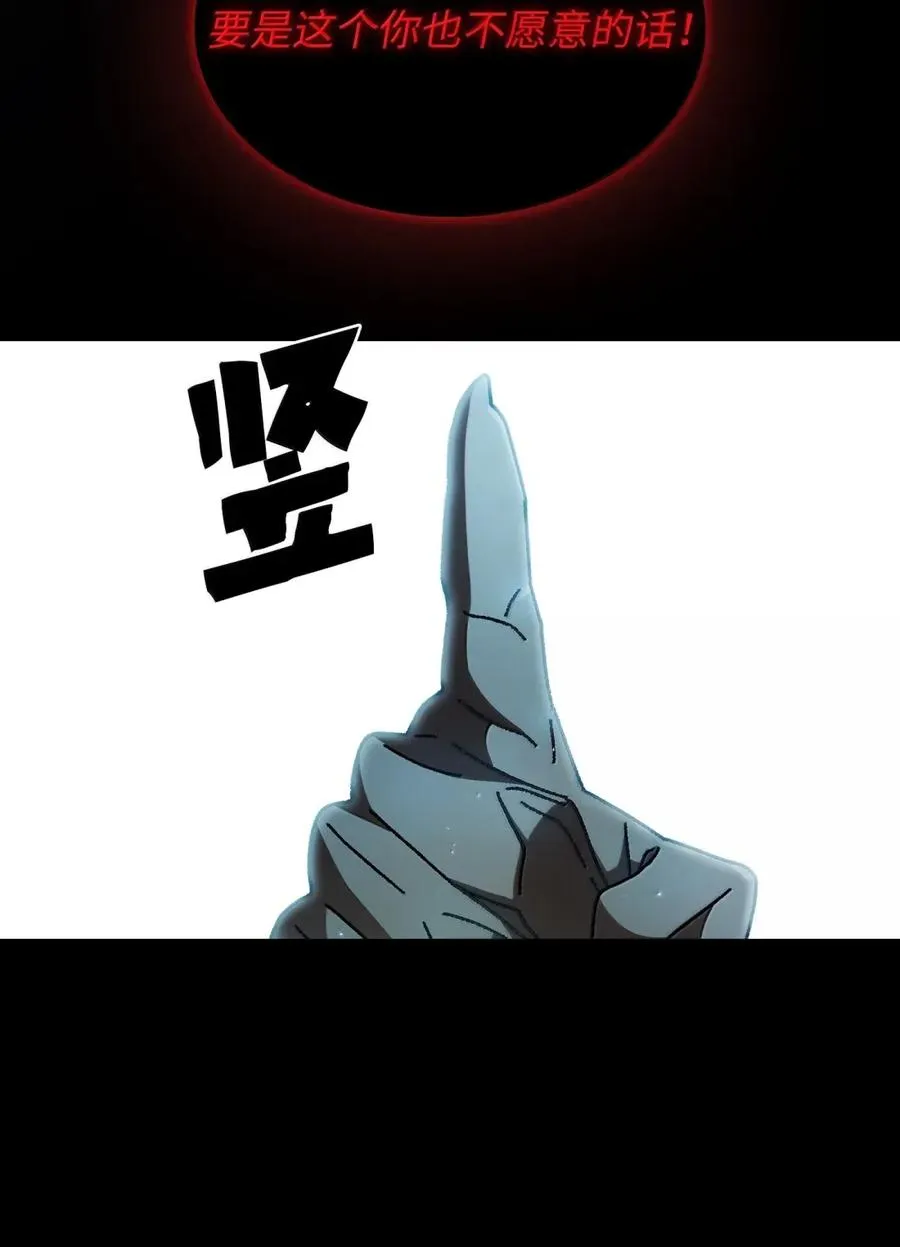 170 奇幻之神 第72页
