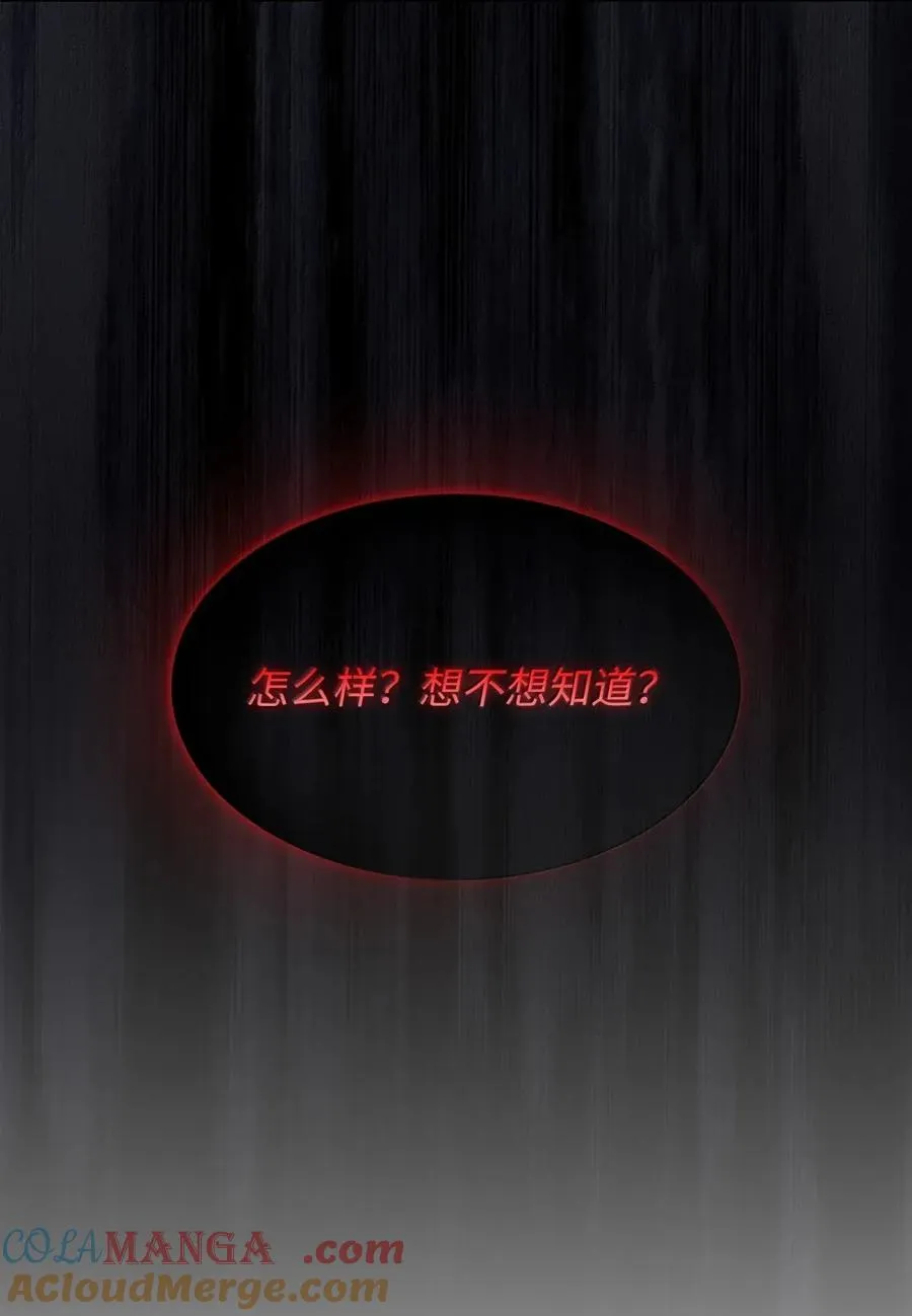170 奇幻之神 第76页