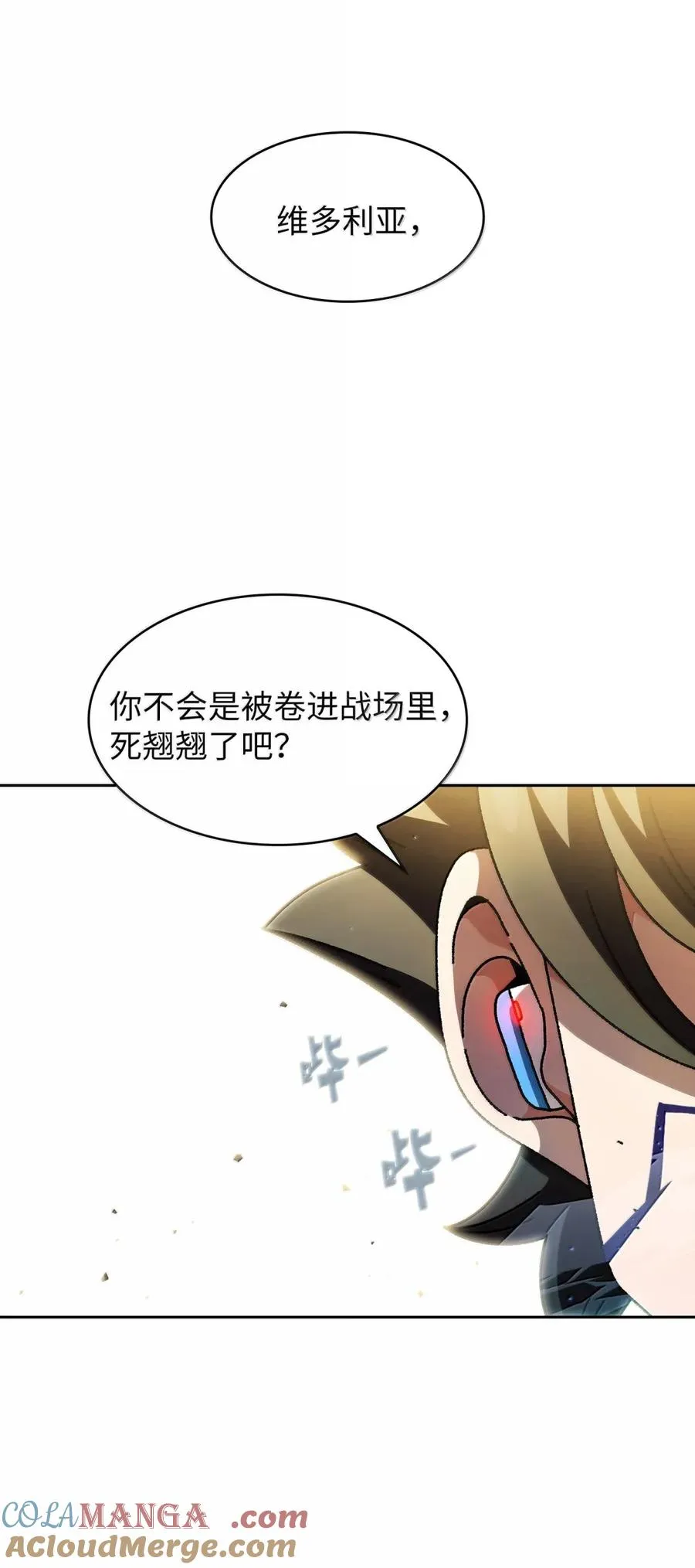 171 升学咨询师 第10页