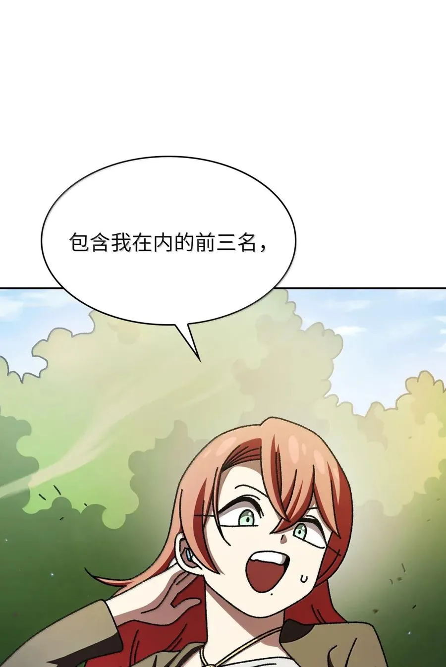 171 升学咨询师 第12页