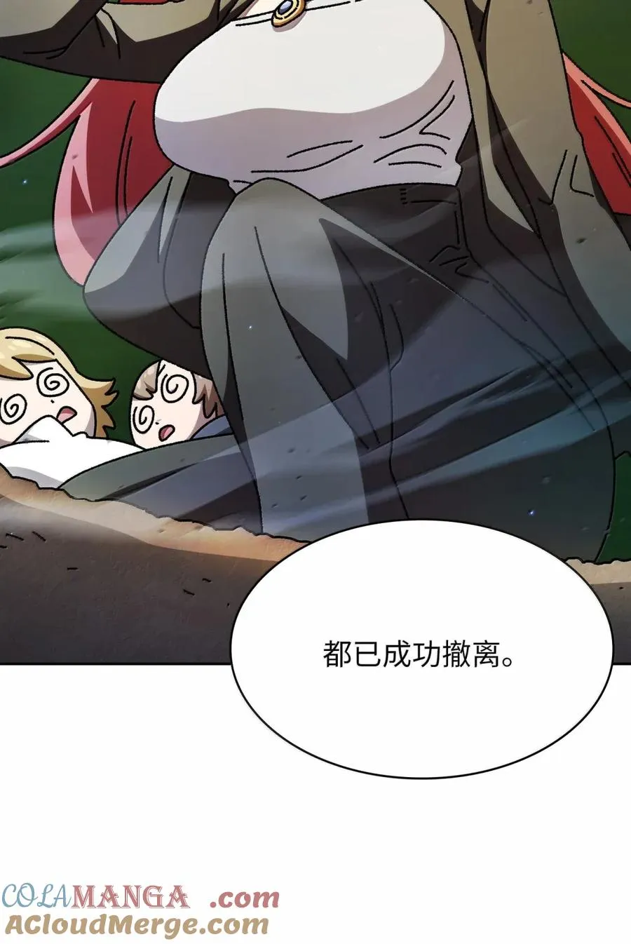 171 升学咨询师 第13页