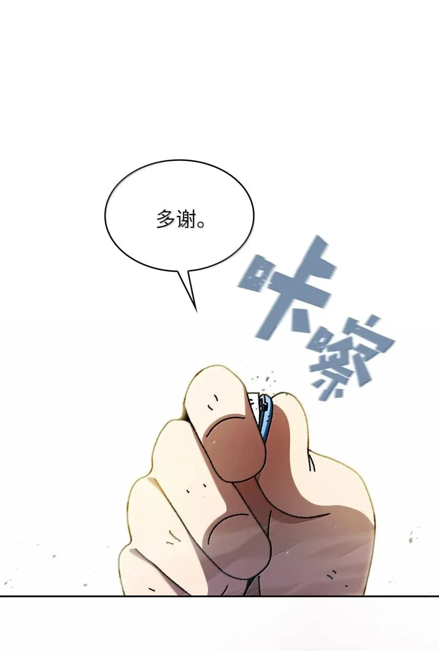 171 升学咨询师 第15页