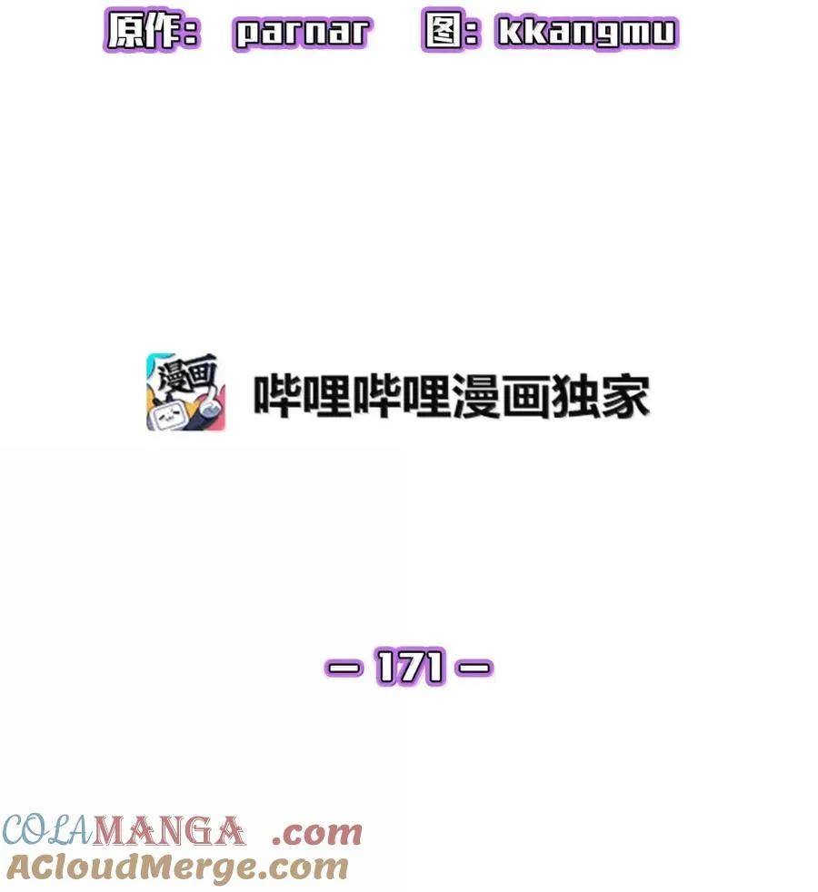 171 升学咨询师 第19页