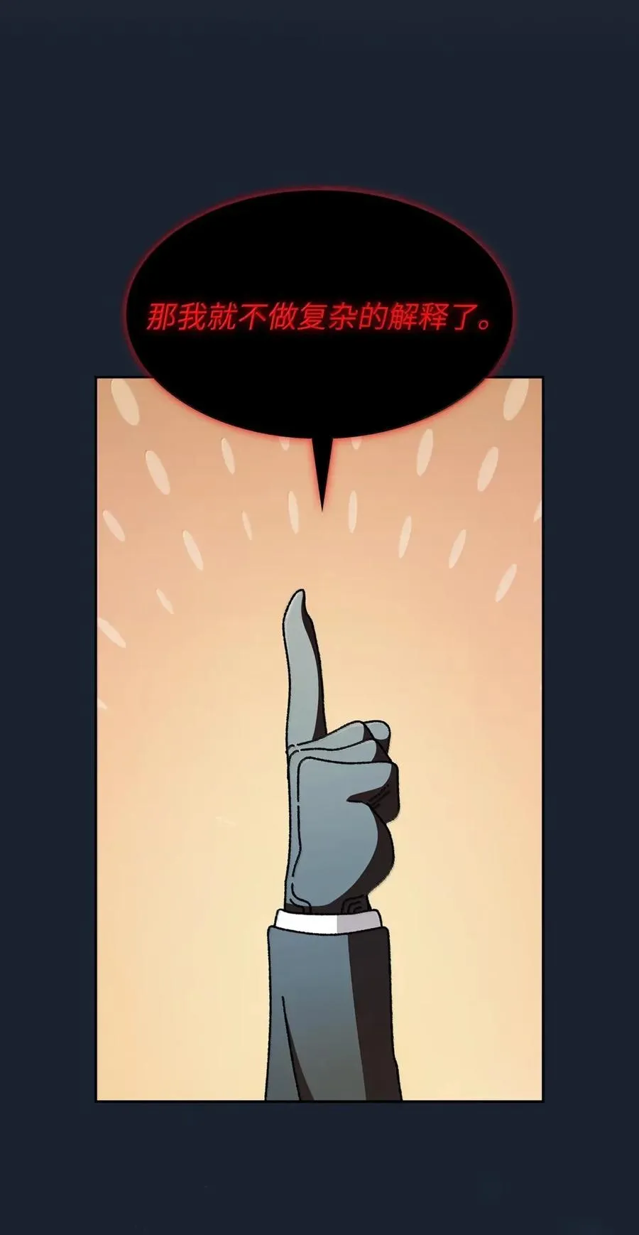 171 升学咨询师 第21页