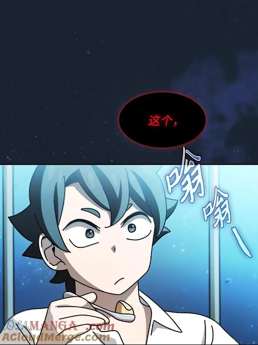 171 升学咨询师 第22页