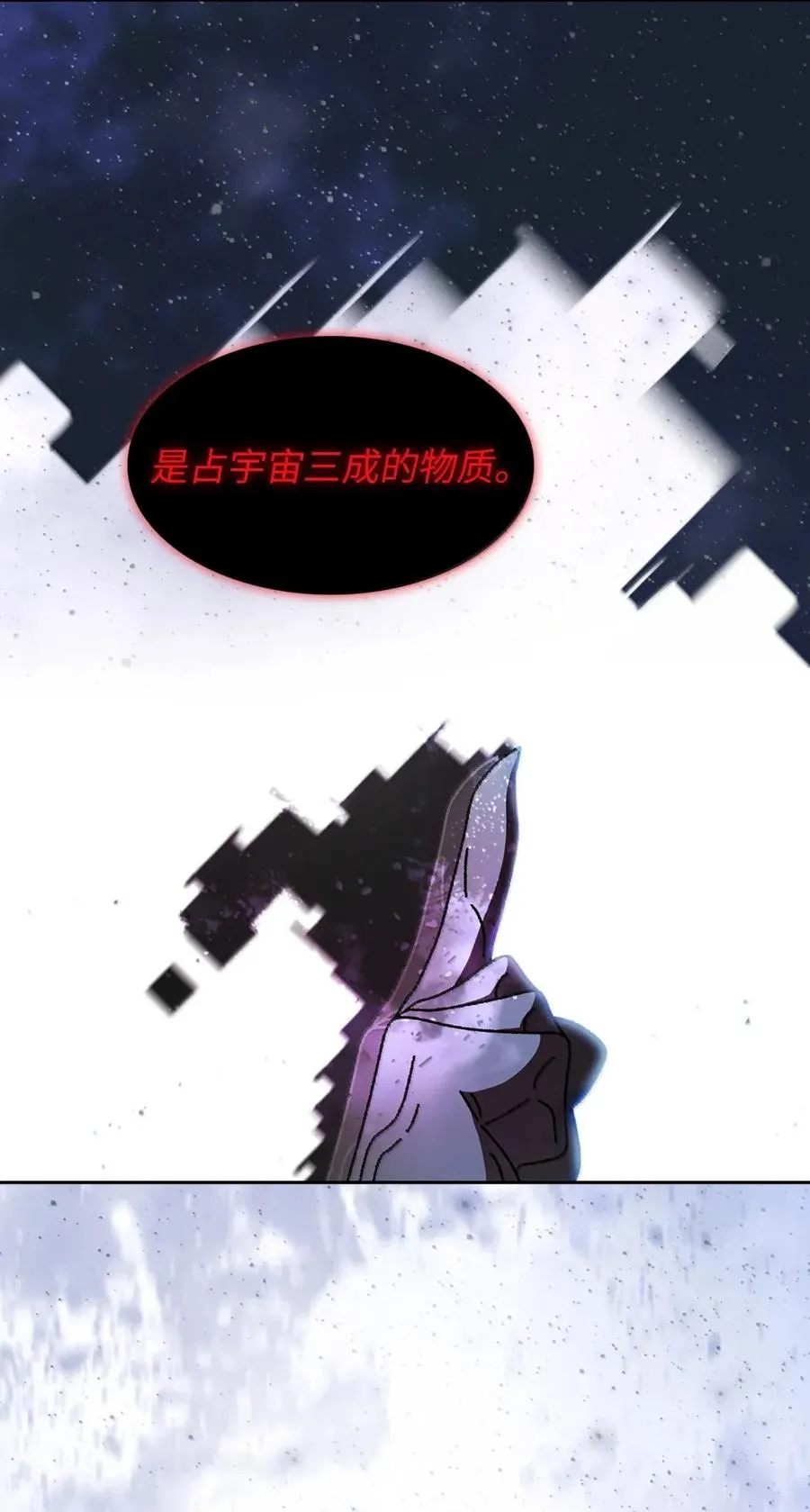 171 升学咨询师 第23页