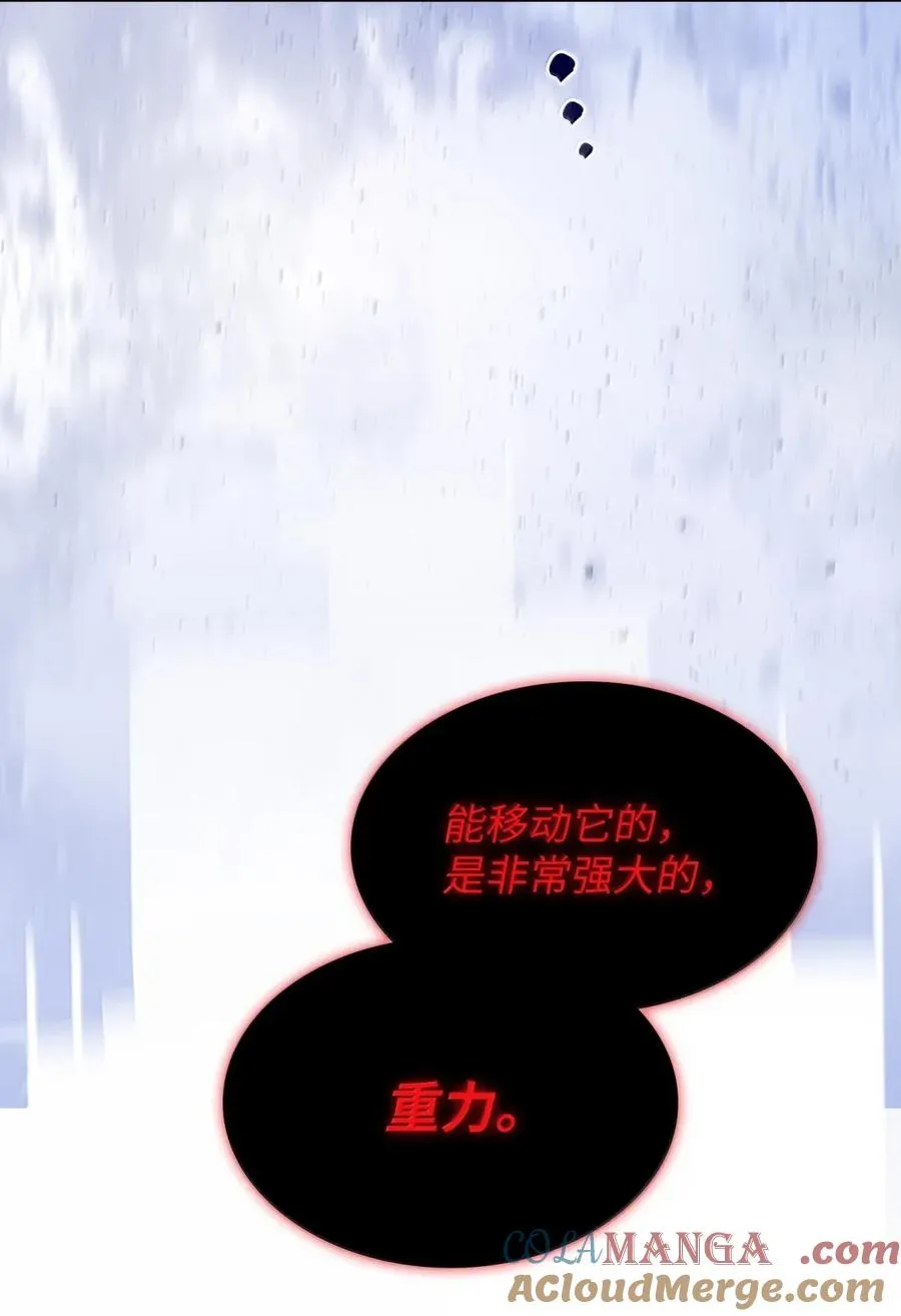 171 升学咨询师 第25页