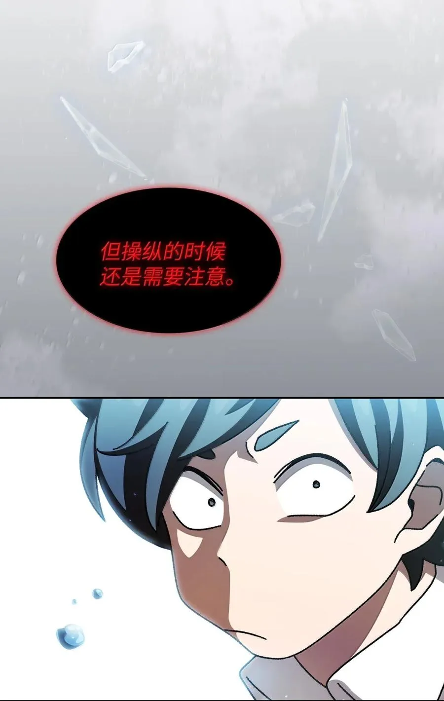 171 升学咨询师 第30页