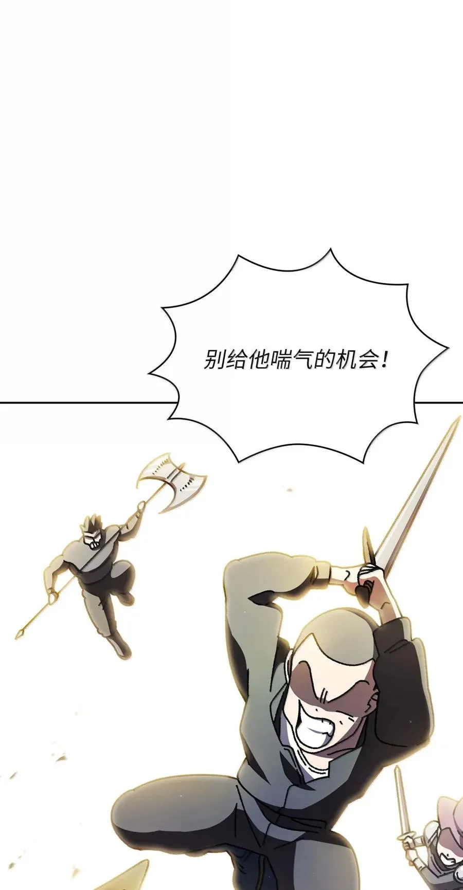 171 升学咨询师 第35页