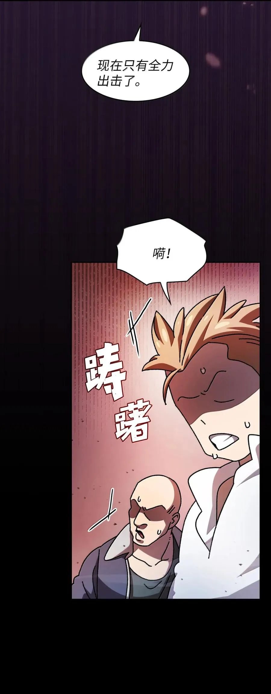 171 升学咨询师 第42页