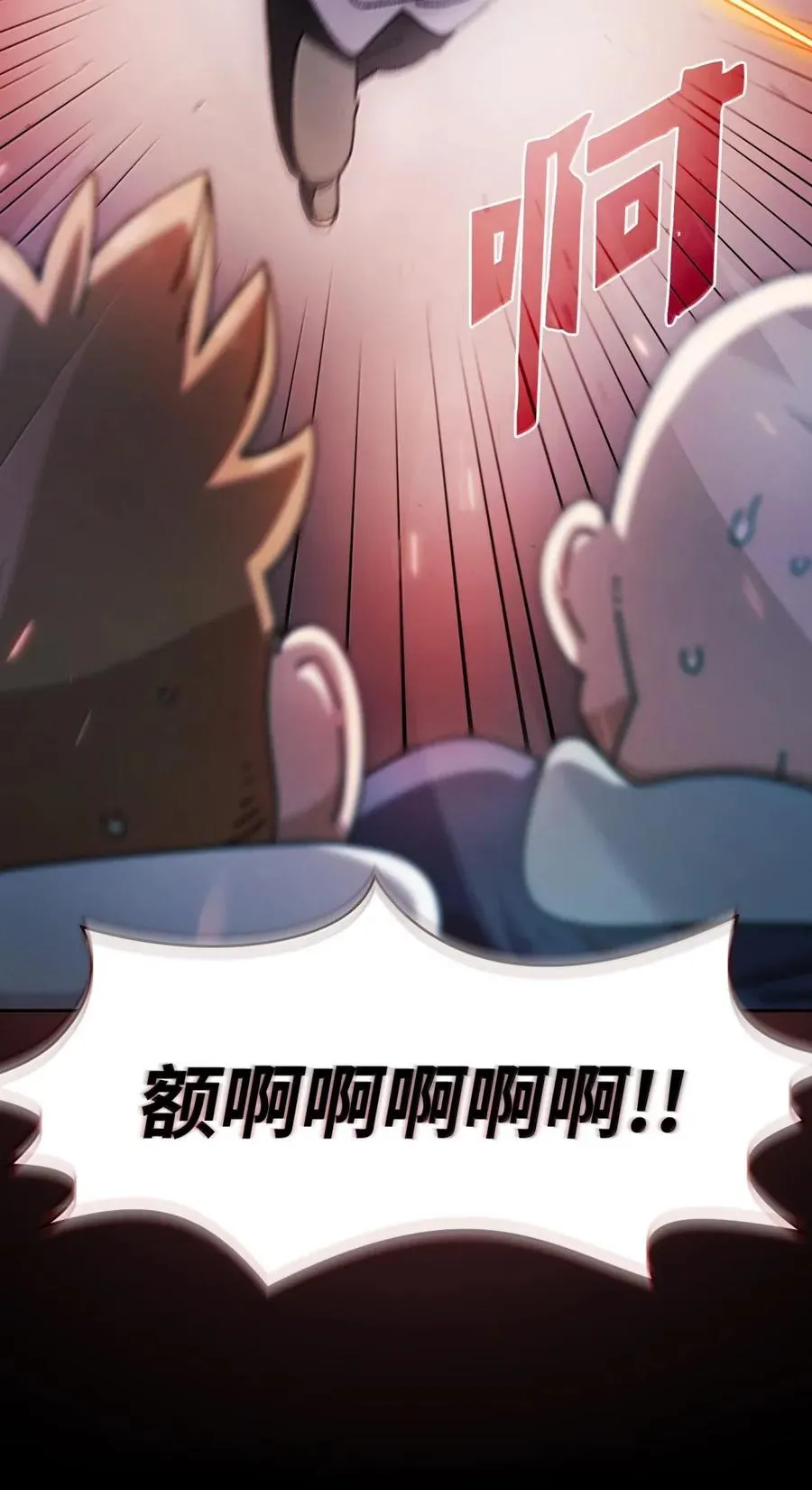 171 升学咨询师 第45页