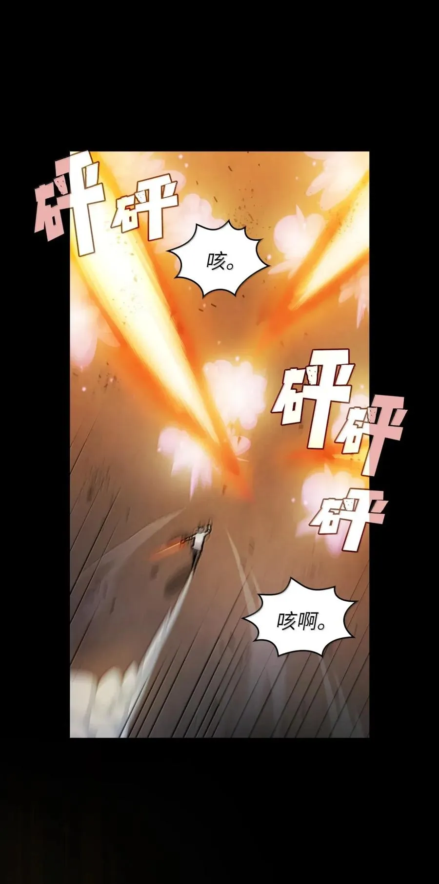 171 升学咨询师 第47页
