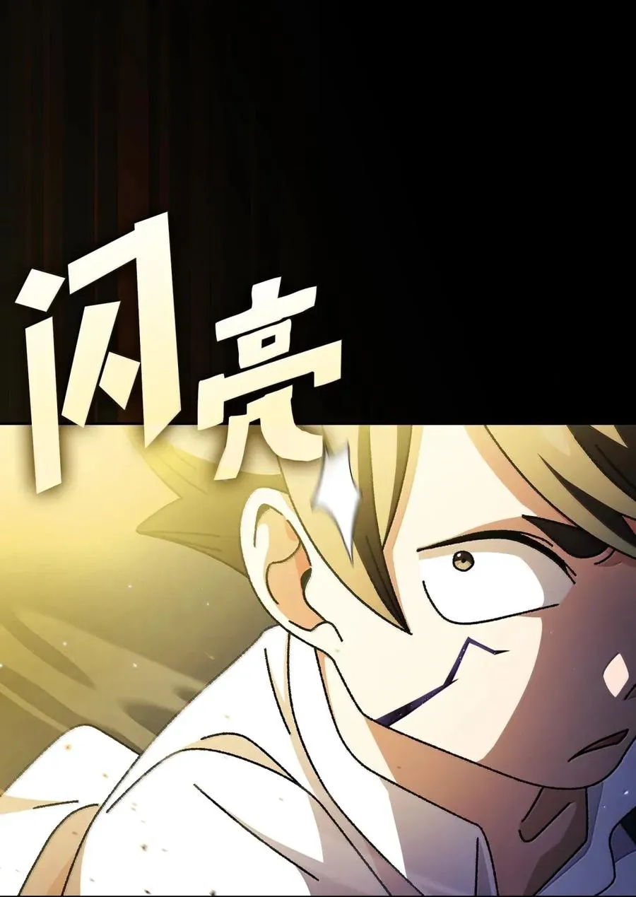 171 升学咨询师 第48页