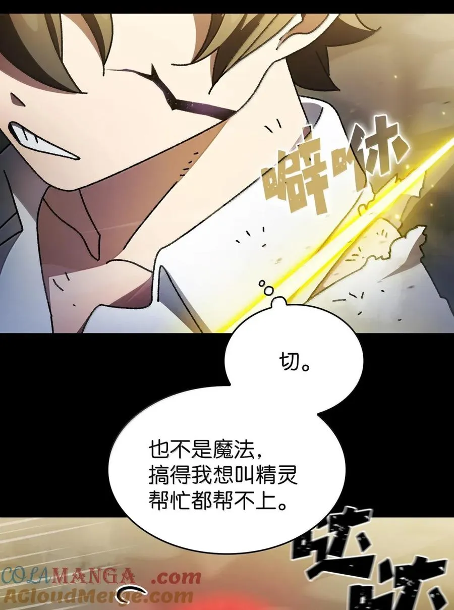 171 升学咨询师 第58页