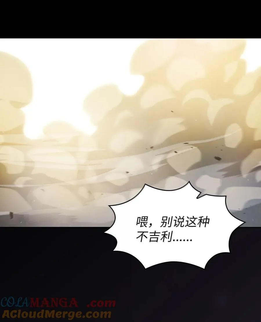 171 升学咨询师 第61页