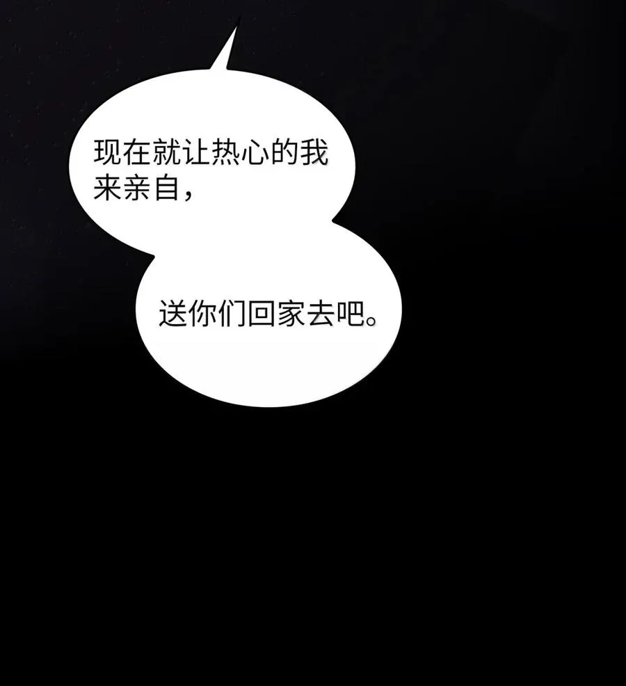 171 升学咨询师 第66页