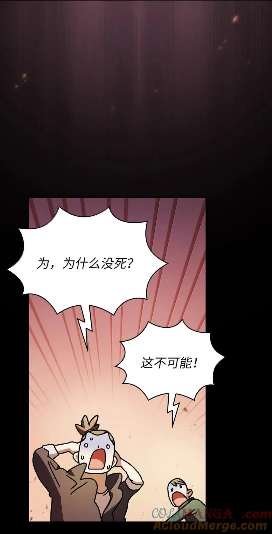 171 升学咨询师 第70页