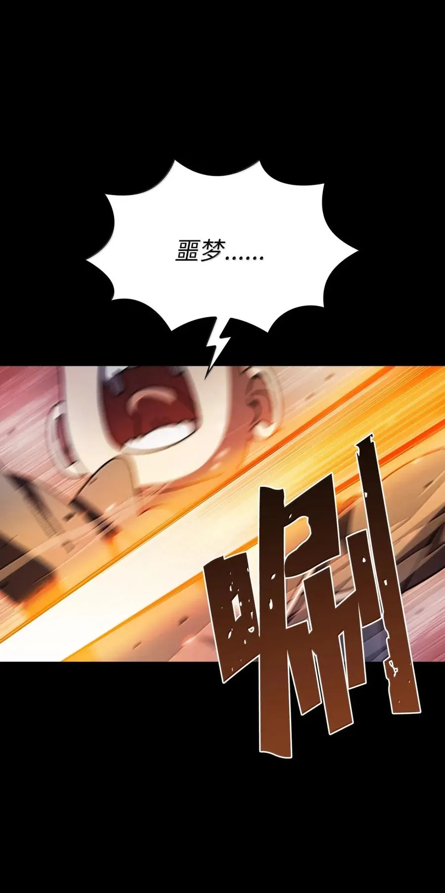 171 升学咨询师 第71页