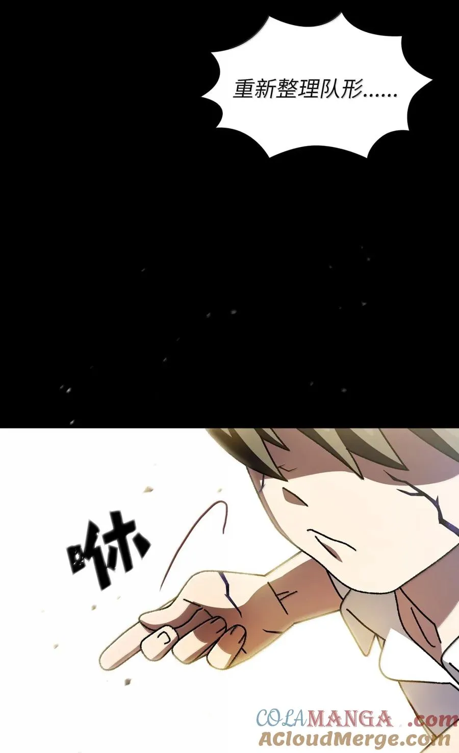 171 升学咨询师 第73页