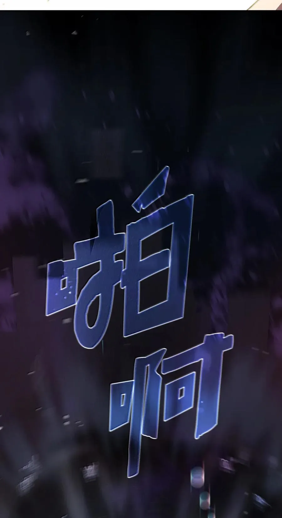 171 升学咨询师 第74页