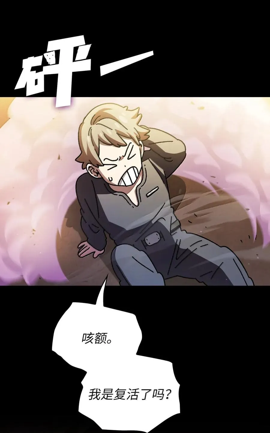 171 升学咨询师 第81页