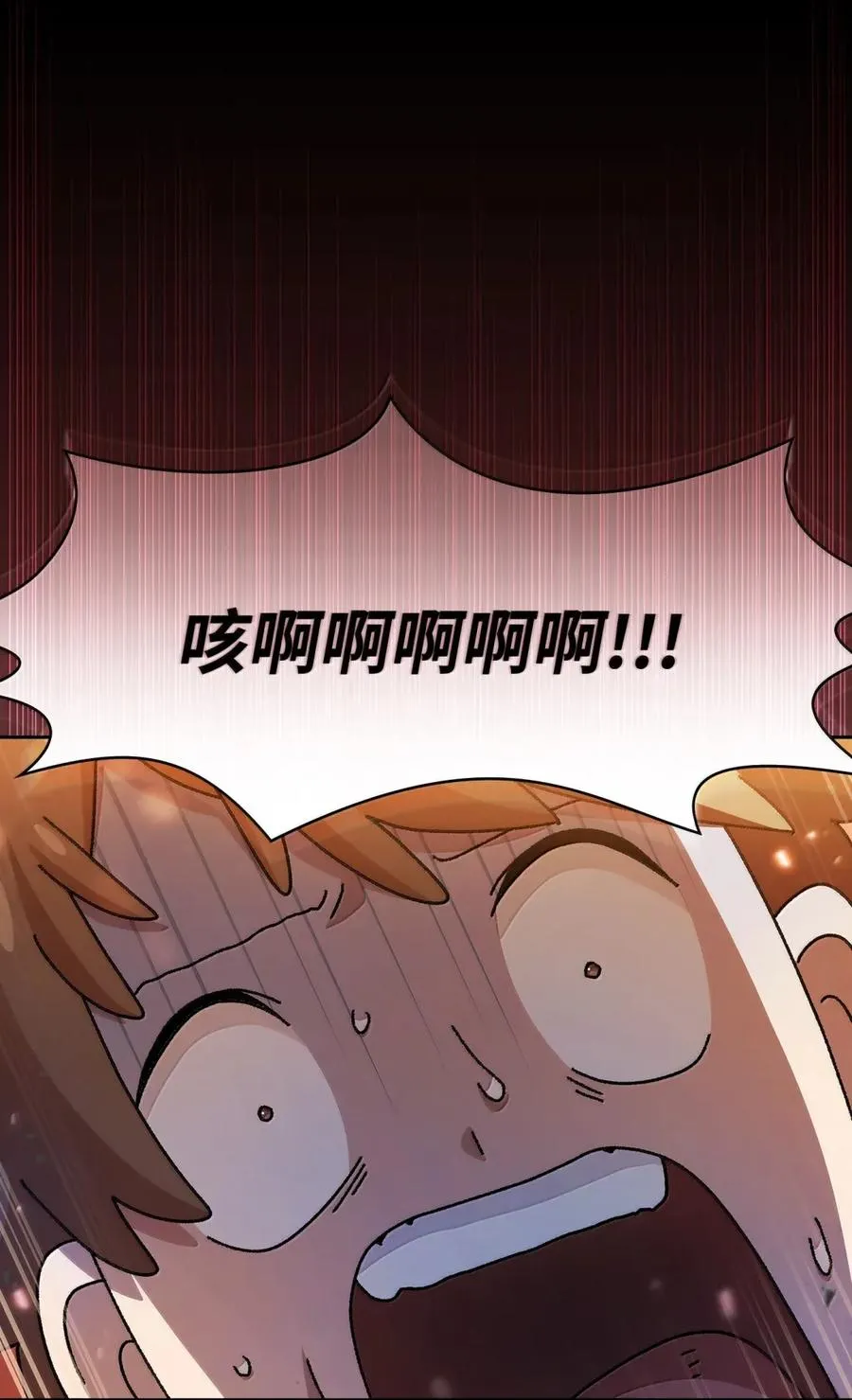 171 升学咨询师 第83页