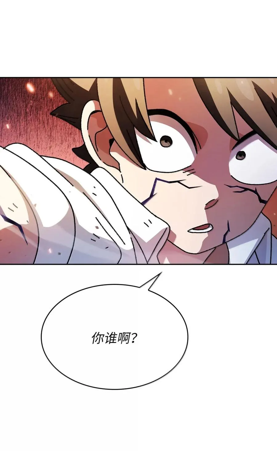 171 升学咨询师 第87页