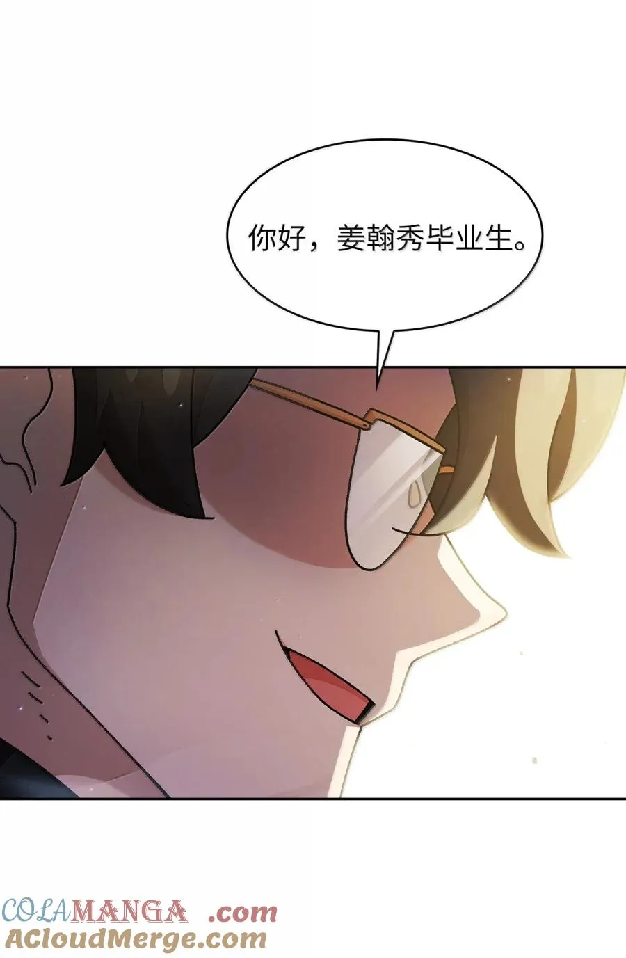 171 升学咨询师 第88页