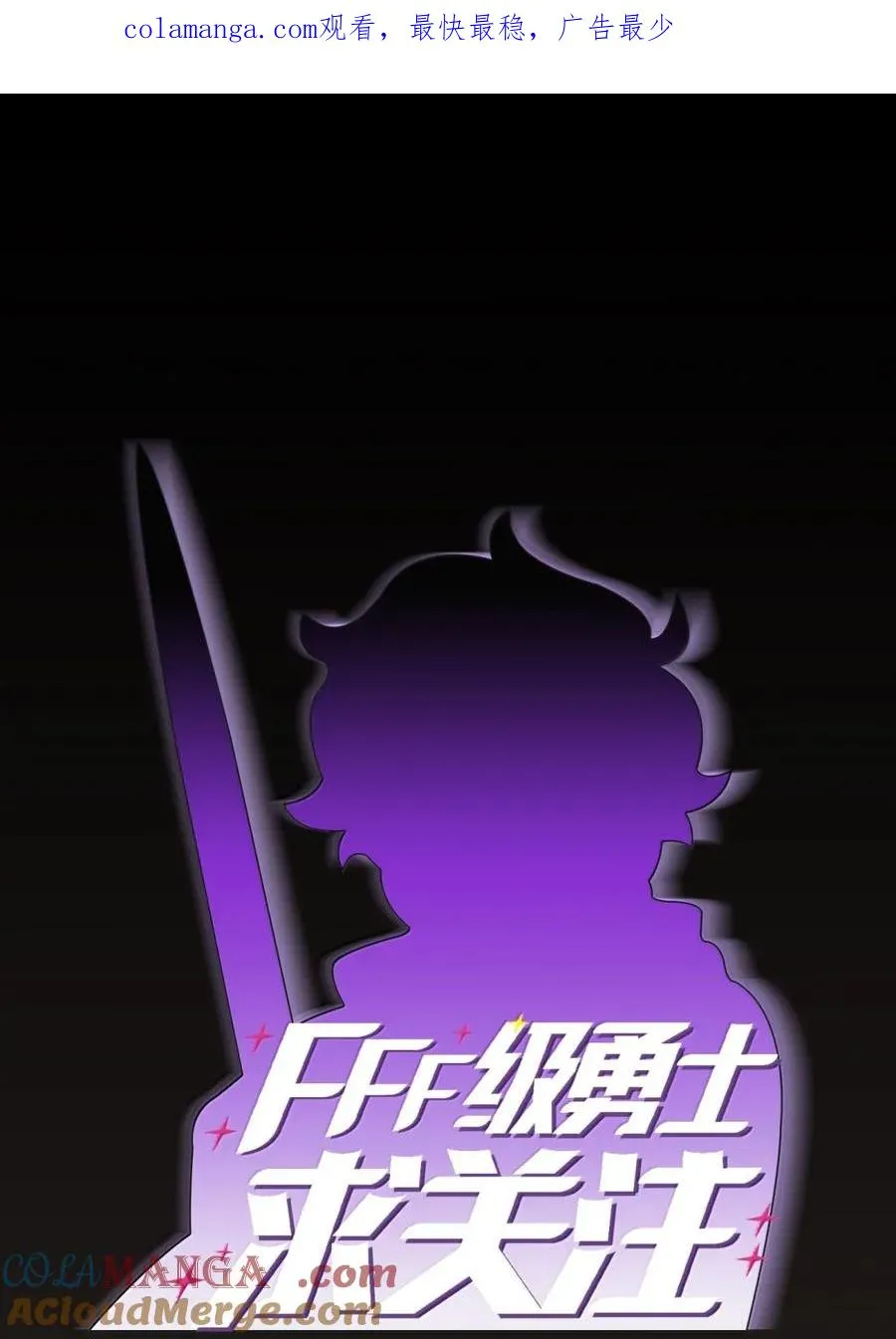 172 中学课程，为你加油 第1页