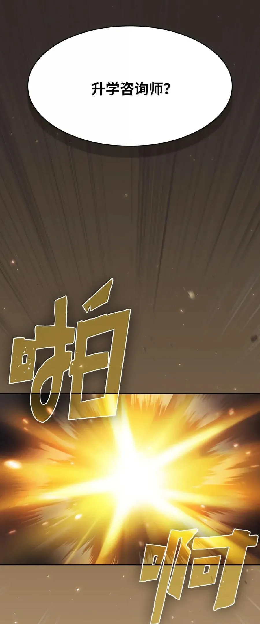 172 中学课程，为你加油 第3页