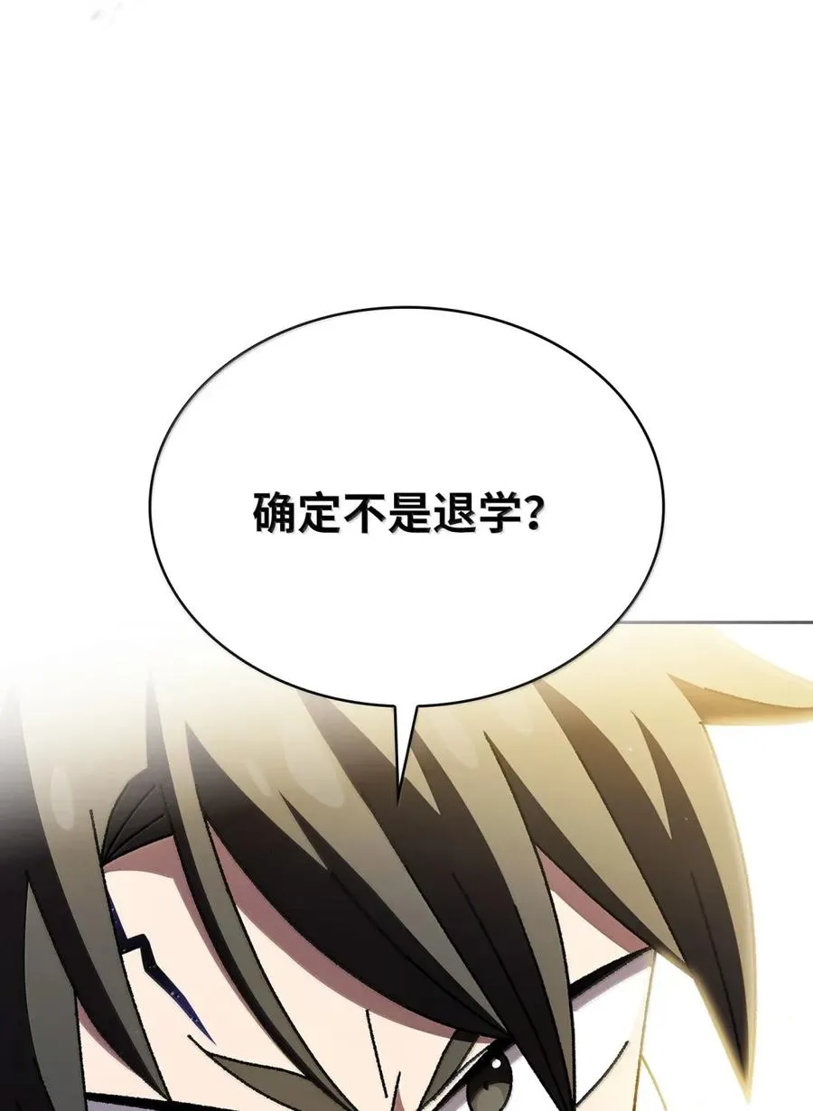 172 中学课程，为你加油 第5页