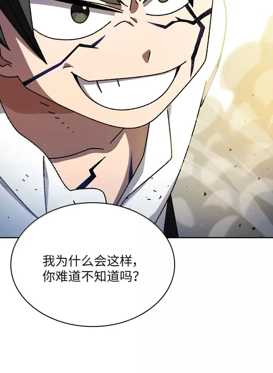 172 中学课程，为你加油 第6页