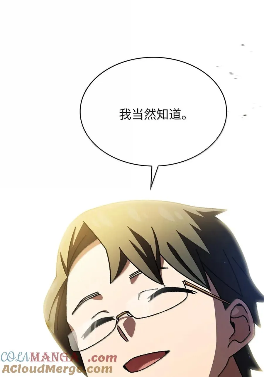 172 中学课程，为你加油 第7页